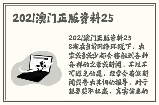 精品成品国色天