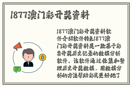 主人我错了能不能关掉开关电视